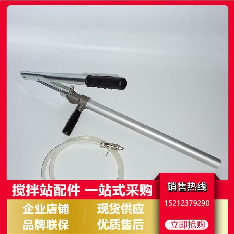 手动黄油枪/手动充脂器专用压力大耐用搅拌站手动加油枪,清洗/食品/商业设备,洗车机,淘宝优惠券,粉丝福利购,淘宝优惠卷