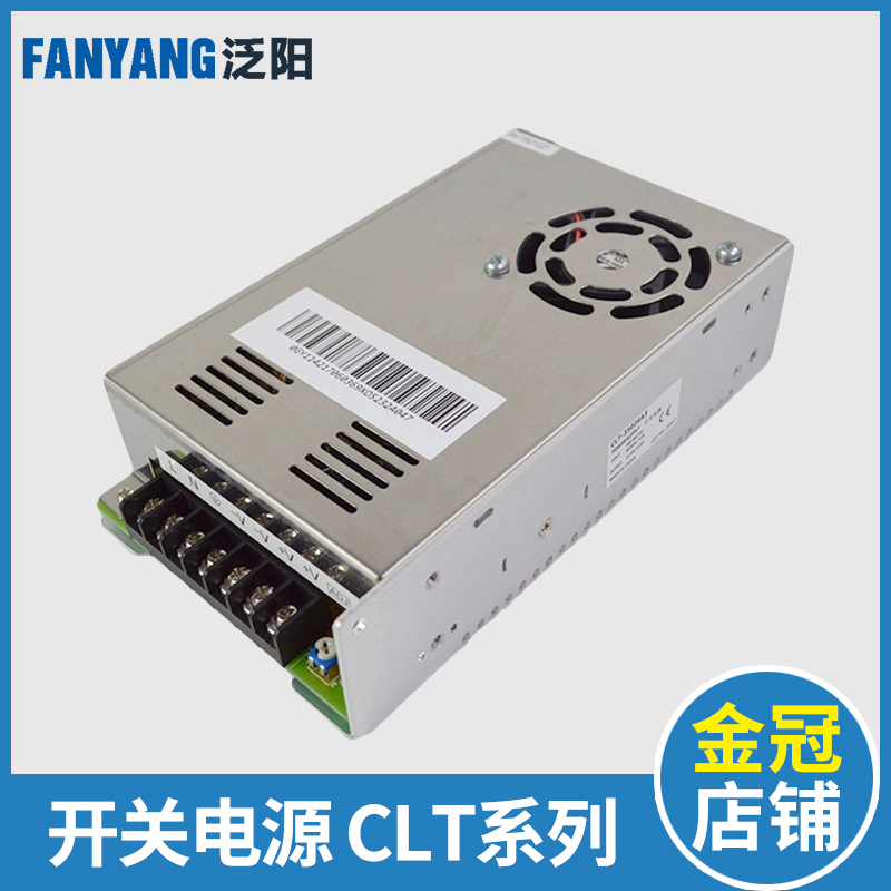 开关电源 CLT-35024A3 CLT15024A2 CLT10024A 西子奥的斯电梯配件