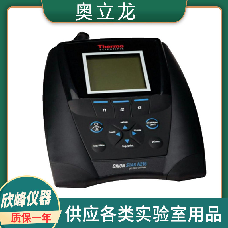 赛默飞奥立龙Star A pH/ISE氨氟钠离子计410P-01A/19A/13A/06A