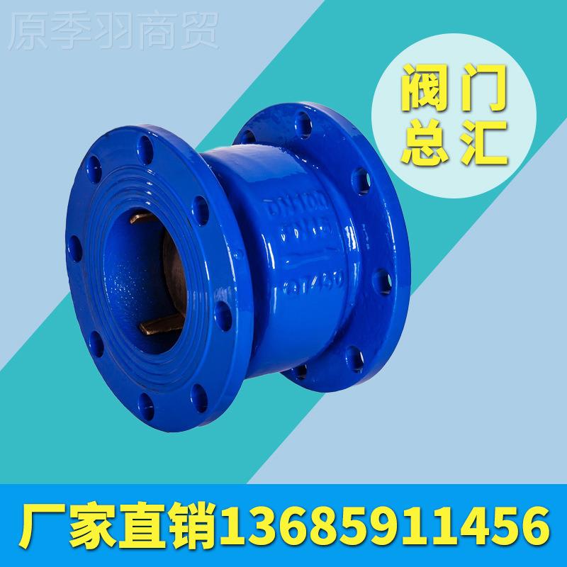 应 法兰不锈钢 梭式LVZ止阀HC41X dn50供 兴福回良工