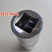 小风炮1 27mm重型电动扳手套筒头气动6角套筒铬钒钢加长薄壁 2寸8