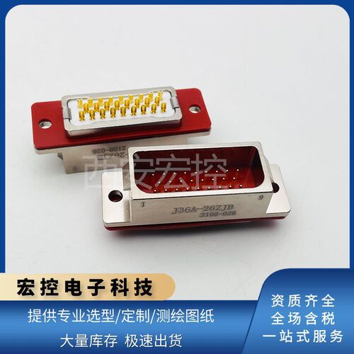 J36A-26TK J36A-26ZJB ZJL J36A-26TJ J36A-26ZKB ZKL 矩形航插