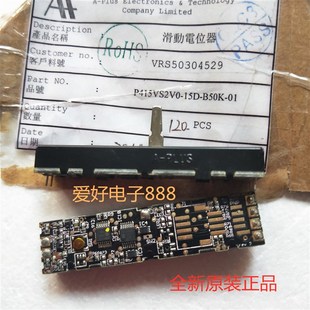 P415VS2V0-15D-B50K-01滑动电位器 全新原装
