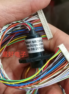 SRC012B-18F电滑环导电环电刷旋转连接器集电环碳刷滑动环