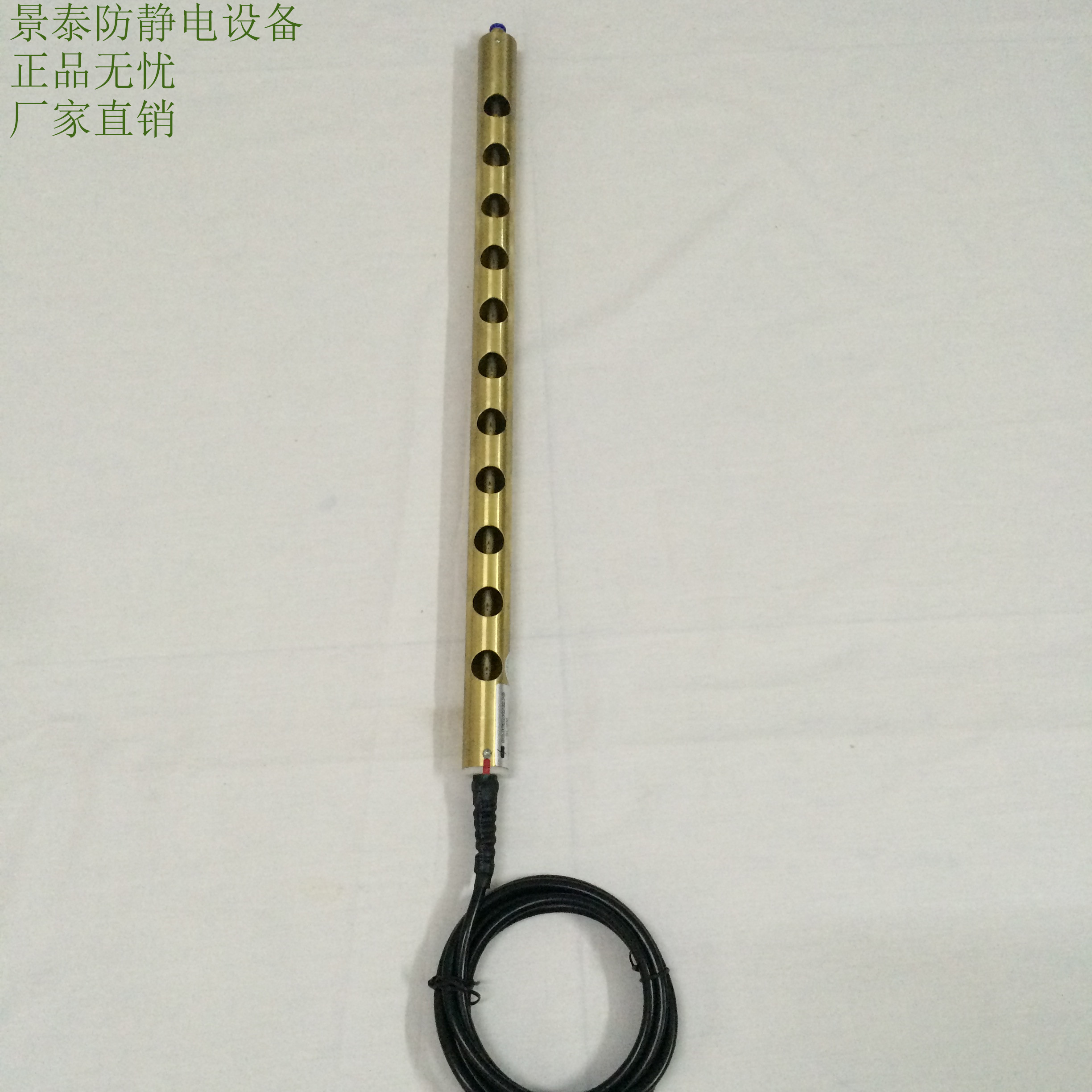 斯莱德SL-006A离子风铜棒除静电除尘电子等行业使用防静电