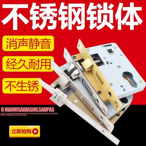 室内门木门房门配件小50 大50 58锁体  锁舌卧室门锁老门锁体