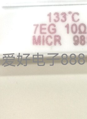 7EG 10RJ 133 度 带温度水泥电阻39高13宽9厚全新正品