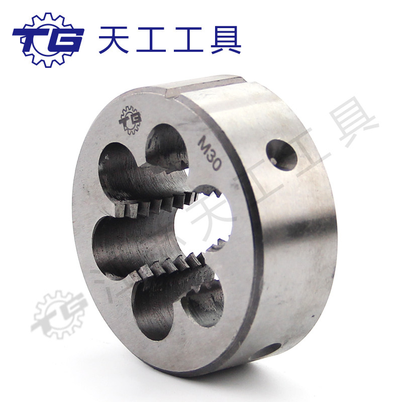 江苏天工TG圆板牙圆形板牙螺纹丝锥手动套丝机板牙粗牙右牙M3-M18