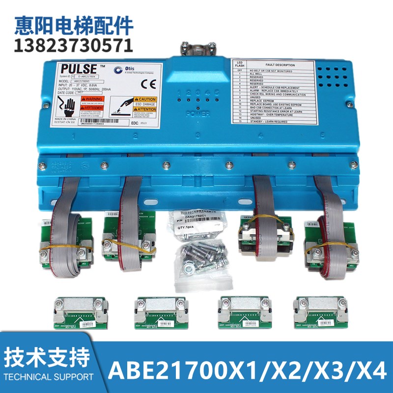 钢带检测仪ABA/ABC/ABE21700X1/21700X2/X3/X4/X5/X6/X7/X8/X9