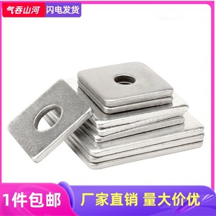 镀锌四方垫片 幕墙用穿墙方垫片M8M10M12 加大加厚四方平垫方平垫