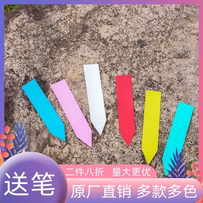 宏荣包邮多肉植物塑料插地标牌一字型标签花卉多肉超植物园艺插地