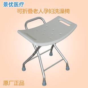 可折叠浴室凳子老人洗澡椅子孕妇防滑洗浴椅家用老年人淋浴凳
