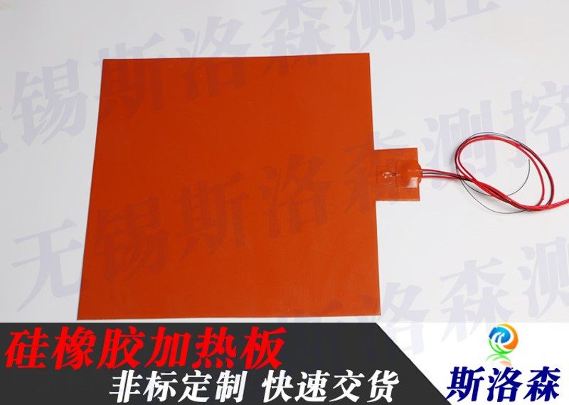 硅橡胶加热带 电热带 硅橡胶加热板硅胶加热 3D打印机热床加热板,个性定制/设计服务/DIY,照片冲印/小卡定制,淘宝优惠券,粉丝福利购,淘宝优惠卷