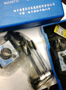 正品哈量磁力表座CZ-6A 万向表座WCZ-6B 百分表座 磁力表座