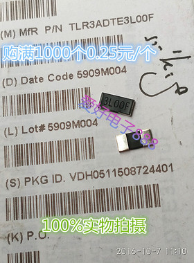 TLR3ADTE3L00F 贴片合金电阻 2512 3l00F 0.003R 3毫欧 1% 1W KOA