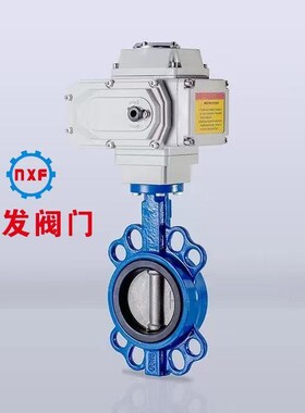 电动对夹蝶阀D971X-16 气动双偏心蝶阀 执行器阀门DN50 65 80 200