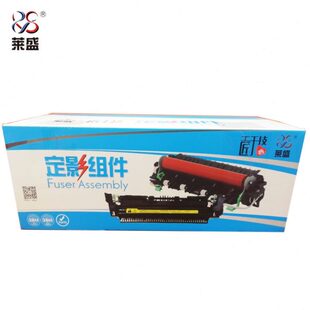 7065dn 7055 2240 2220 760 2250 莱盛适用兄弟7360定影组件7060d