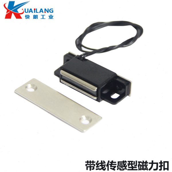 带传感型磁力扣MGSR1/MGSR2工业磁力扣 设备门吸柜门 磁吸磁力吸