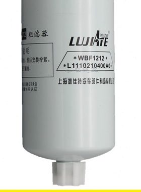 WBF1212小孔L1110210400A0适配福田FS19608燃油水分离器柴油滤芯