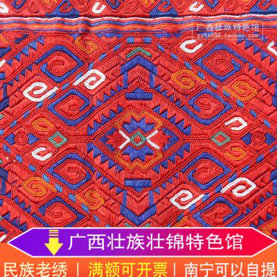 苗寨苗族老人手工苗绣挑花 数纱绣锁边绣双重刺绣片 适合收藏送礼