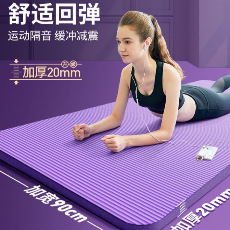 加厚加宽瑜伽垫防滑减震隔音男士图片