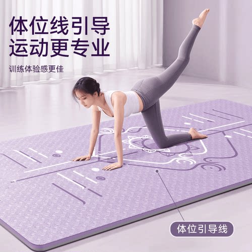 防滑瑜伽垫61/80cm减震隔音加厚