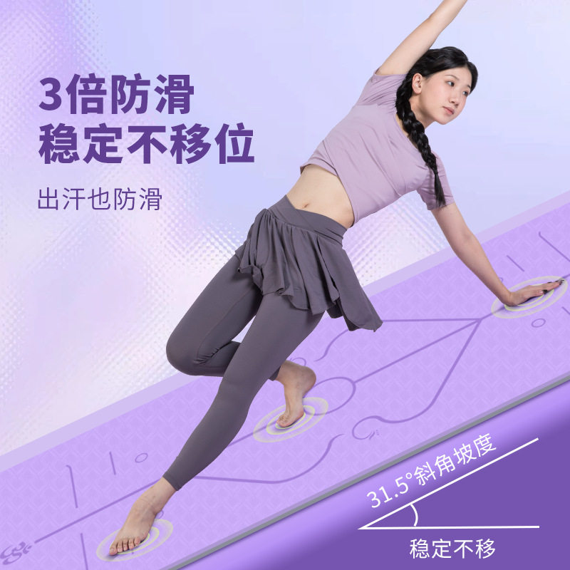 无异味瑜伽垫超大加厚8/10mm健康儿童垫68/90cm防滑减噪家用垫tpe
