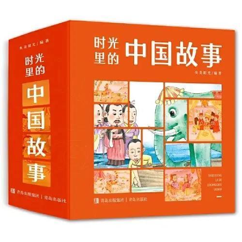 时光里的中国故事全12册+赠《小孩要长大》系列任意一本图片