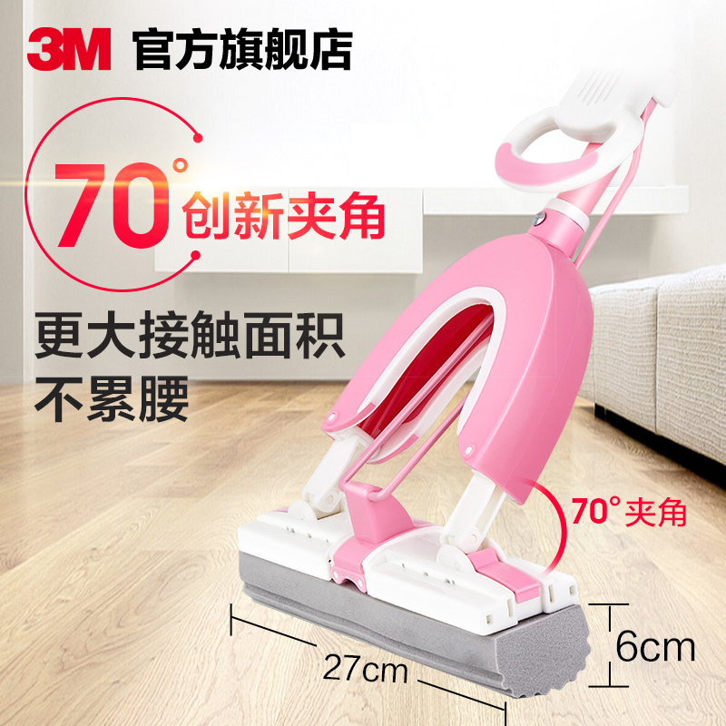 思高拖把抖音拖把胶棉蝶彩海绵拖把对折式免手洗可折叠吸水拖把