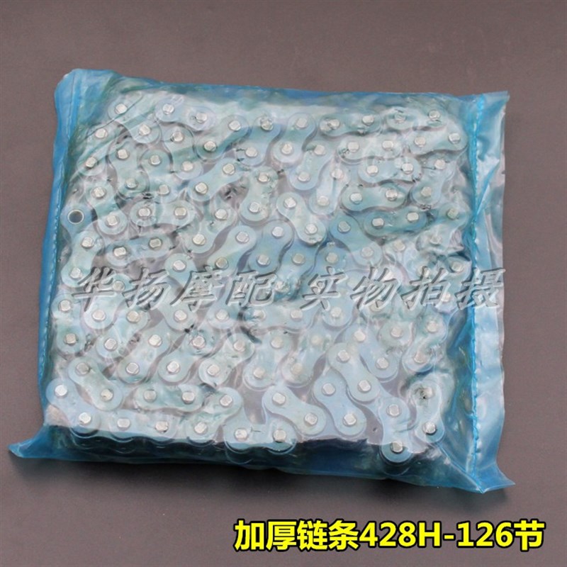 适用于洲本田战鹰SD150-A//C 战神-F 套链套链链条大小链轮