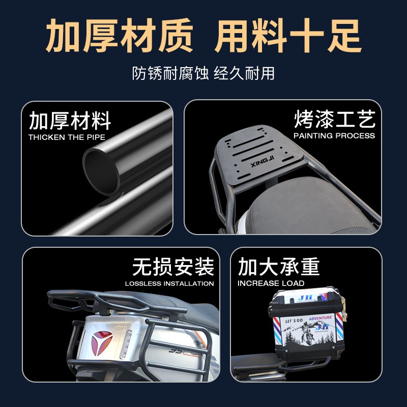 适用雅迪电动车G30后备箱 G35-/G30-M后尾箱G35后货架改装配件