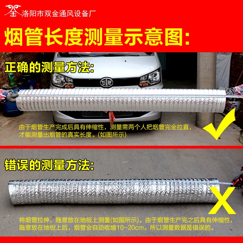 厨房抽油烟机排烟管加长加厚铝箔排气管家用伸缩软管出风管烟道管