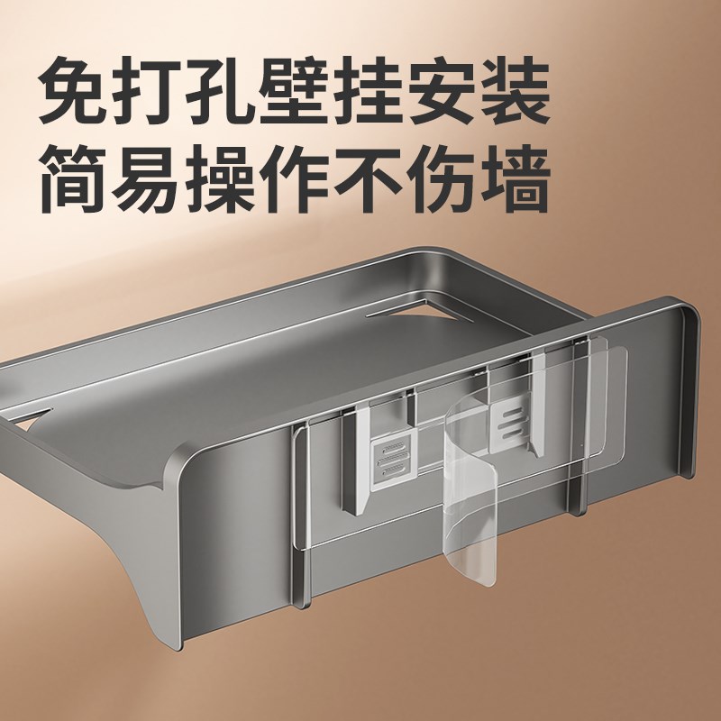 摄像头支架免打孔壁挂墙上置物架机顶盒路由器放置室内外监控托架