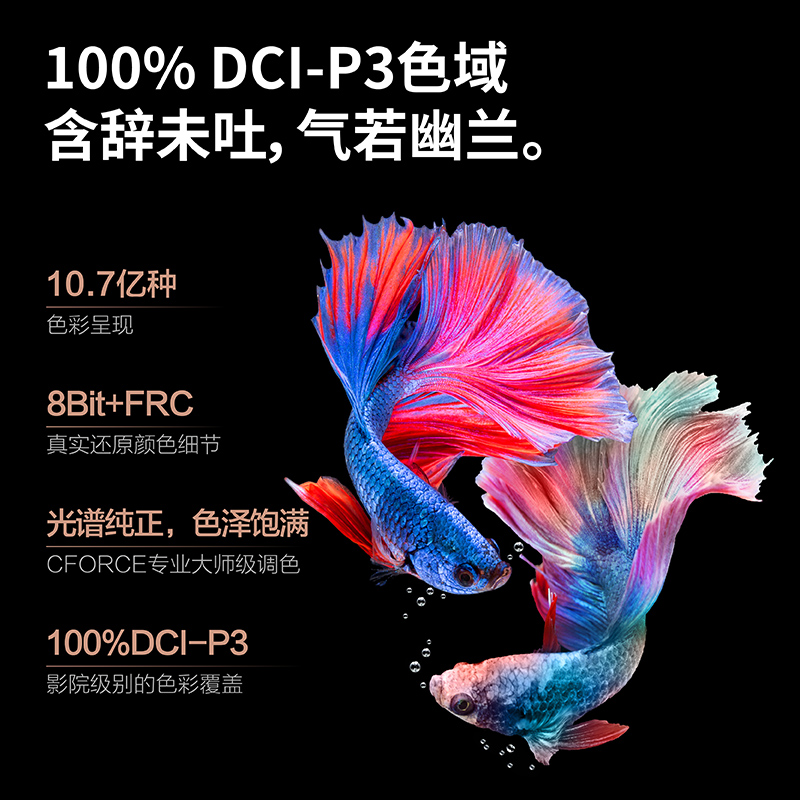 CFOCE便携显示器O便携屏4K手机电脑笔记本外接副屏幕XOX/PS5/ic投