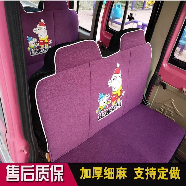 海宝金彭金迪盛昊小鸟宗申各种电动三轮车四轮车座坐套垫四季通用