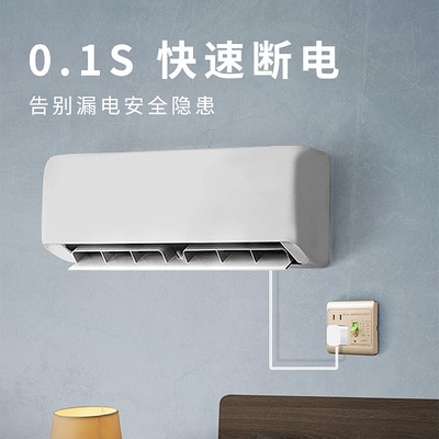 五孔16A大功率空调专用漏保三孔插座明装热水器漏电保护器带开关