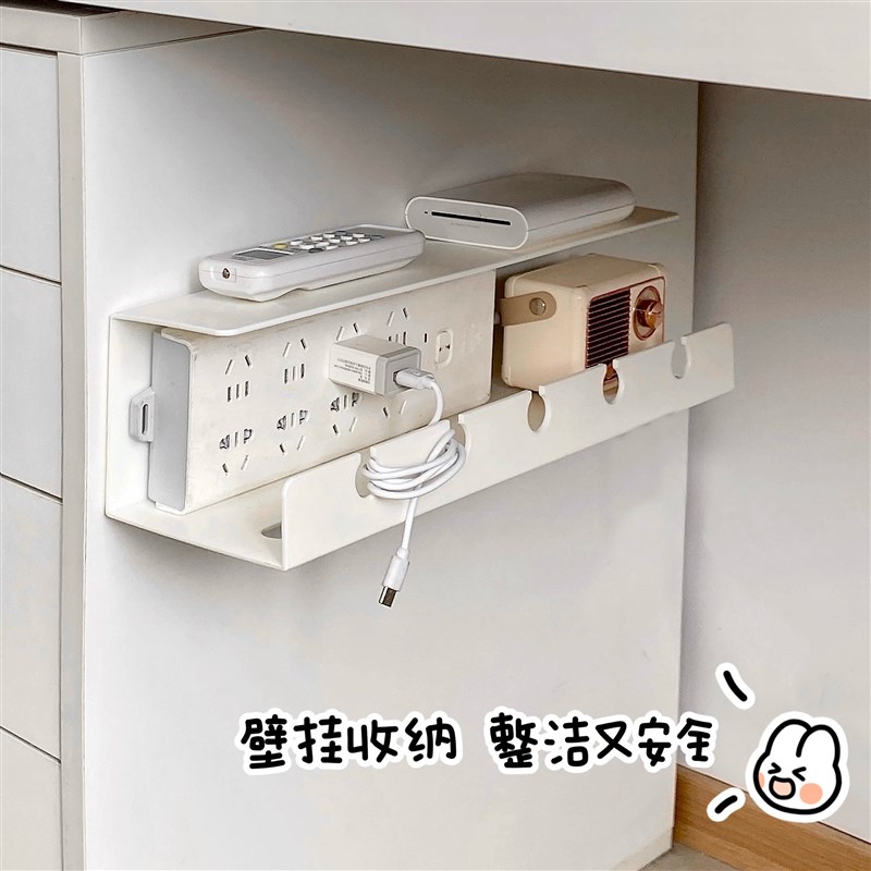 宿舍桌下插排理线器收纳盒遮丑神器免打孔办公室壁挂插线板固定器