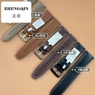正钦适用WATCH4同款真皮表带22mm通用46/48mm表盘通用
