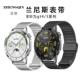 适用华为GT4全能手表41 46mm表带gt3 pro运动watch3Pronew智能w