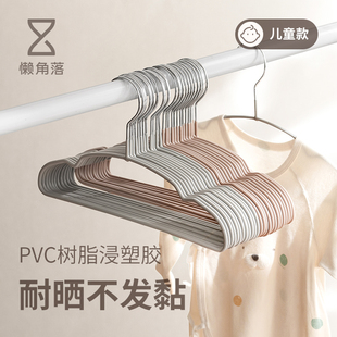 懒角落儿童衣架中童大童婴儿宝宝专用新生晾衣架家用挂衣撑子防滑
