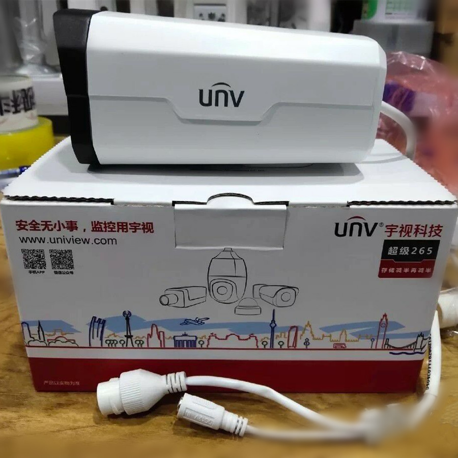 宇视监控200万高清网路300万摄像头IPC233L-IR5商用枪机室外POE