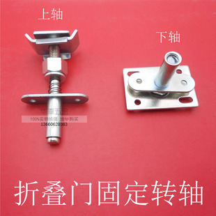 华霖摺叠门转轴实木门旋转屏风承重轴承吊趟滑轨吊轮五金配件