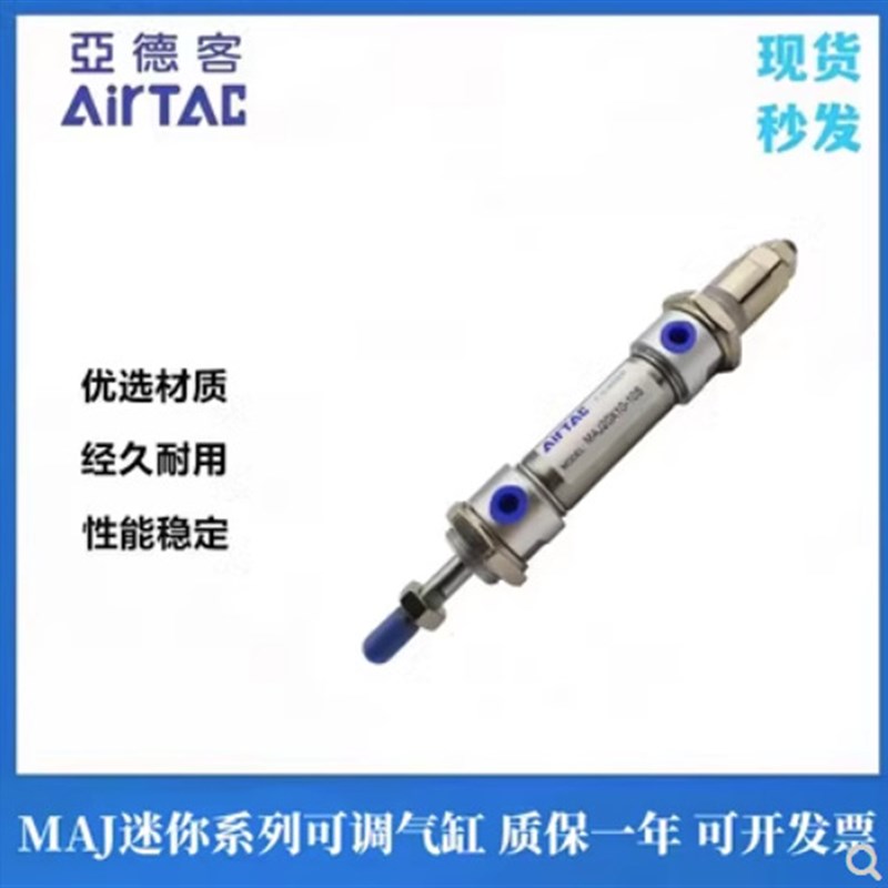 原装亚德客SU米字气缸SUD SUJ SU32/40*600*700*800*900*1000-S