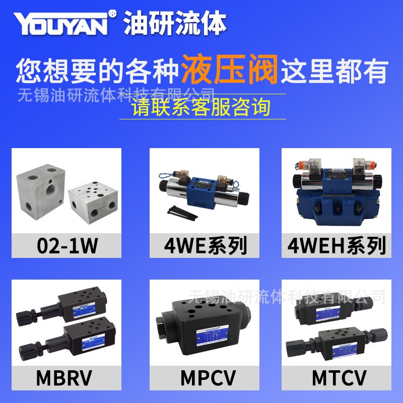 DSG-02-2B2-D24-DL油研电磁阀DSG-02-3C2 DSG-03-2B2 DSG-02-3C4