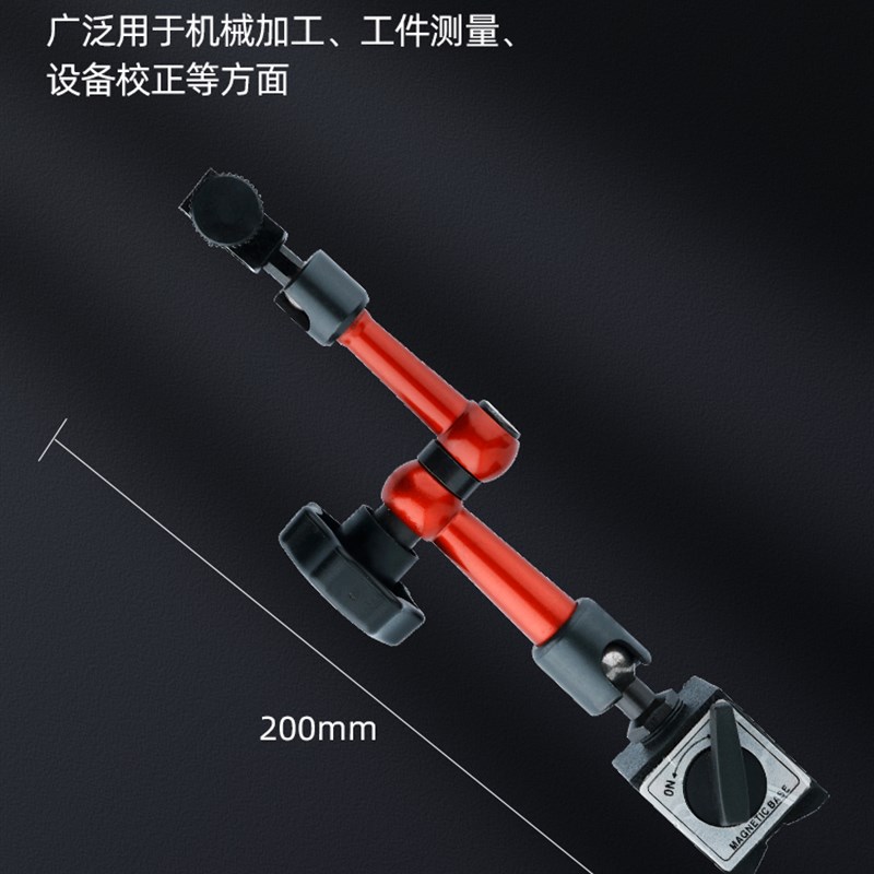 百分表磁力磁性表座千分表支架校表座万向表坐磁力磁吸固定座支架