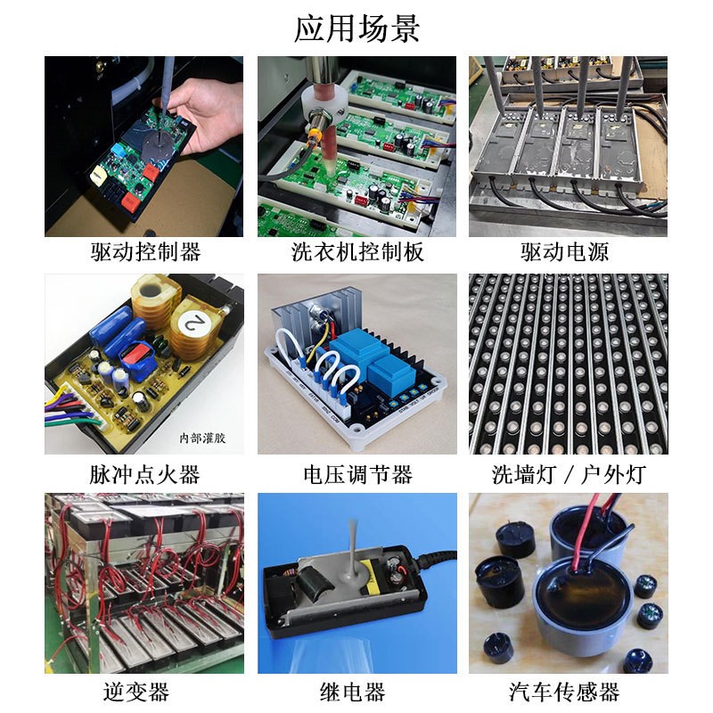 高透明灌封胶十比一双组分有机硅AB胶电子元器件粘接导热密封胶水