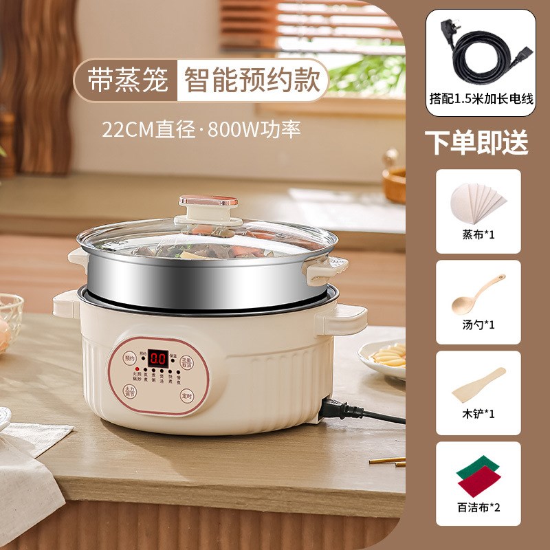 电蒸锅多功能家用三层大容量煮锅蒸煮炖一体锅插电蒸笼蒸菜蒸包子