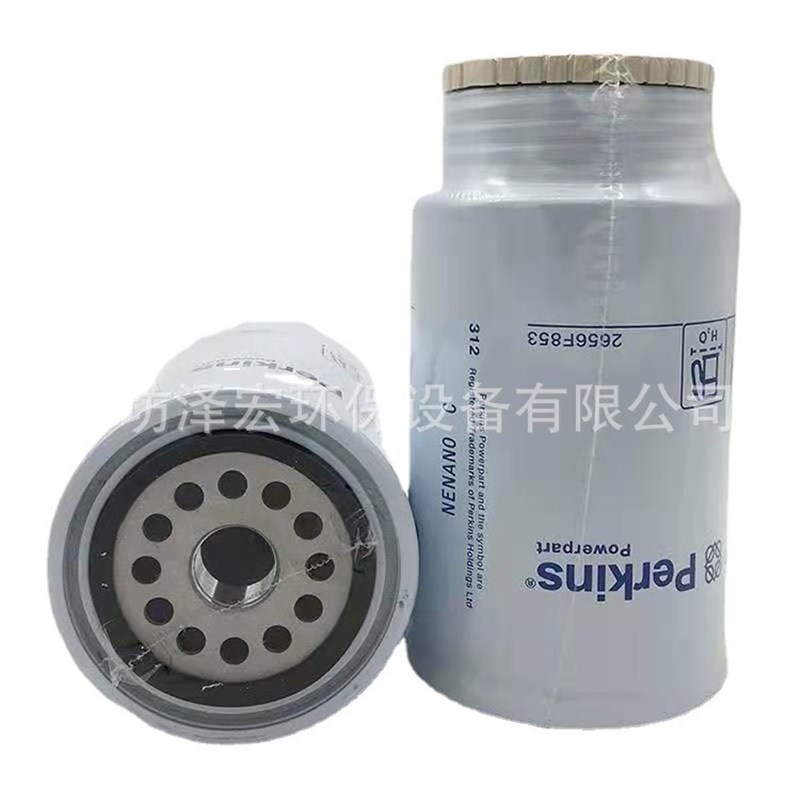 供应 帕金斯2656F853油水分离滤芯 2656f853燃油滤清器