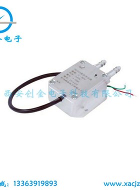 DS6000微差压变送器 数显微差压变送器量程参数可定制