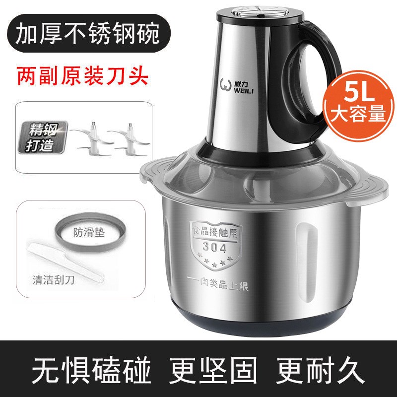 绞肉机家用商用打肉馅不锈钢多功能电动料理器蒜蓉碎菜绞馅机